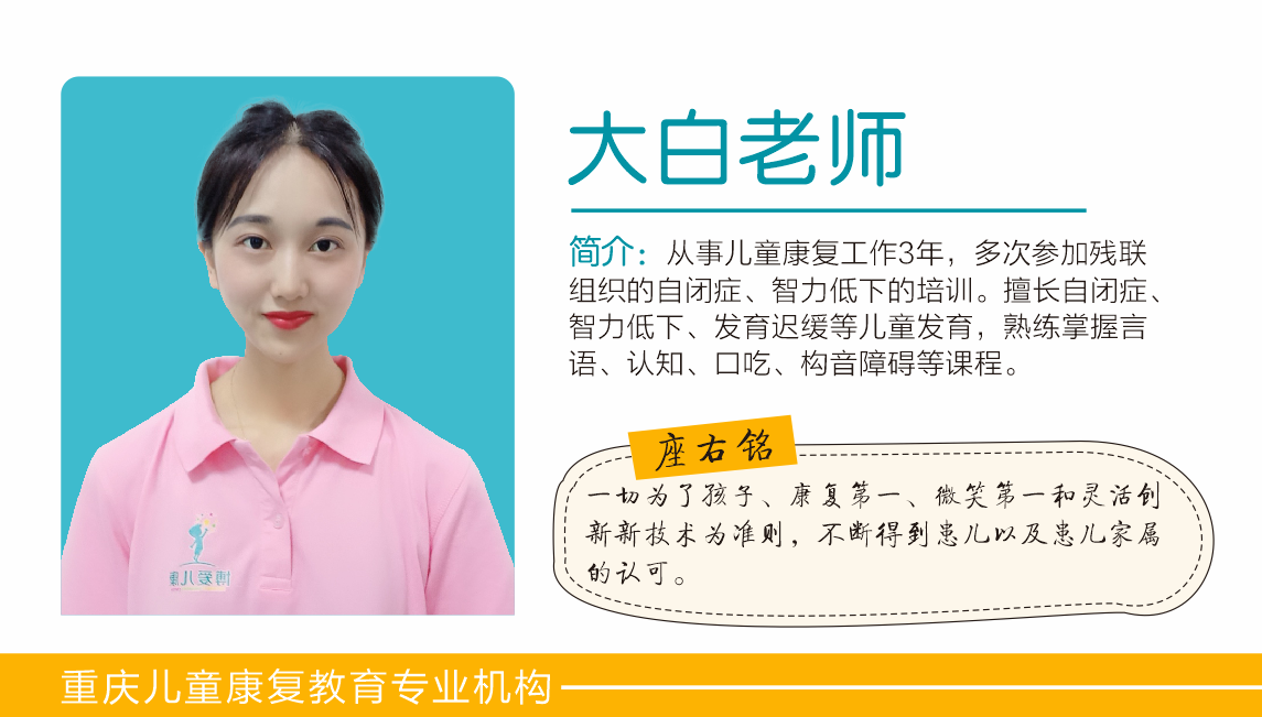 重庆语言迟缓:关于孩子说话晚,家长中存在这样五个误区: