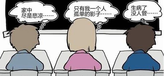 重庆自闭症康复机构：儿童有这十点表现很有可能是自闭症