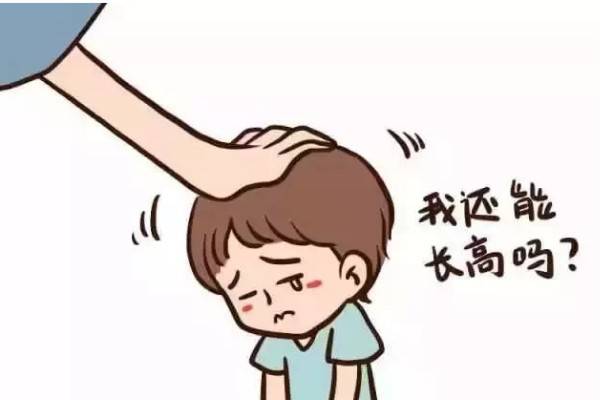 重庆博爱康复中心：警惕儿童矮小症！给孩子带来很多危害 